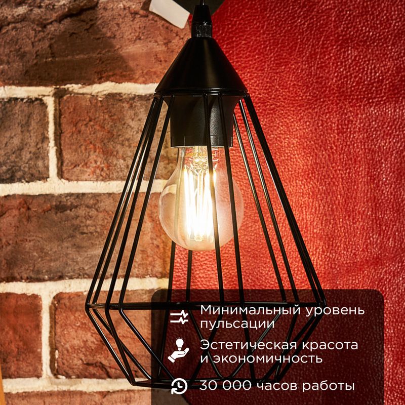 Лампа светодиодная  604-077