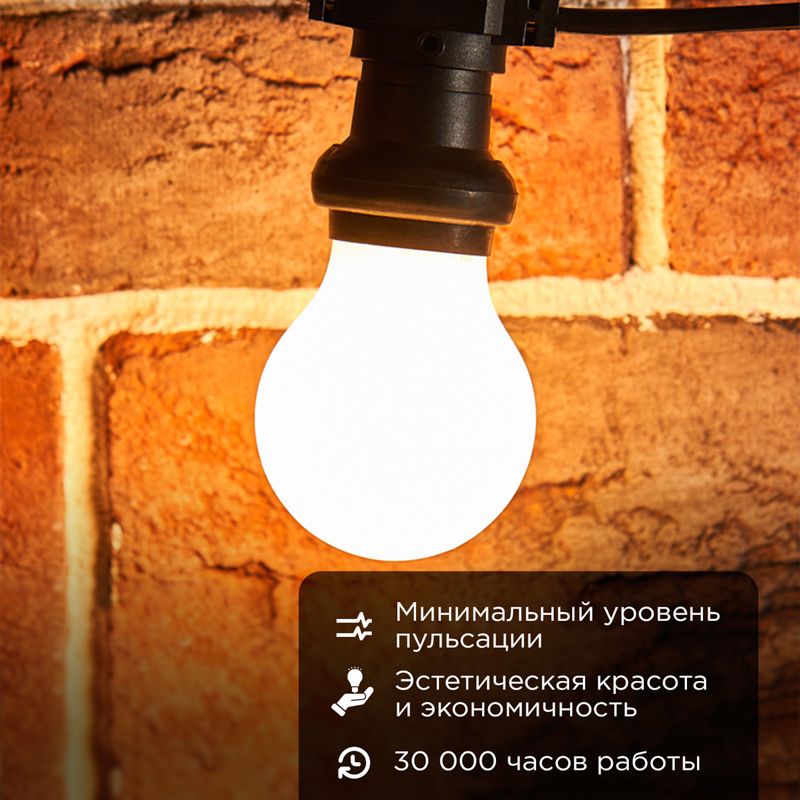 Лампа светодиодная  604-078