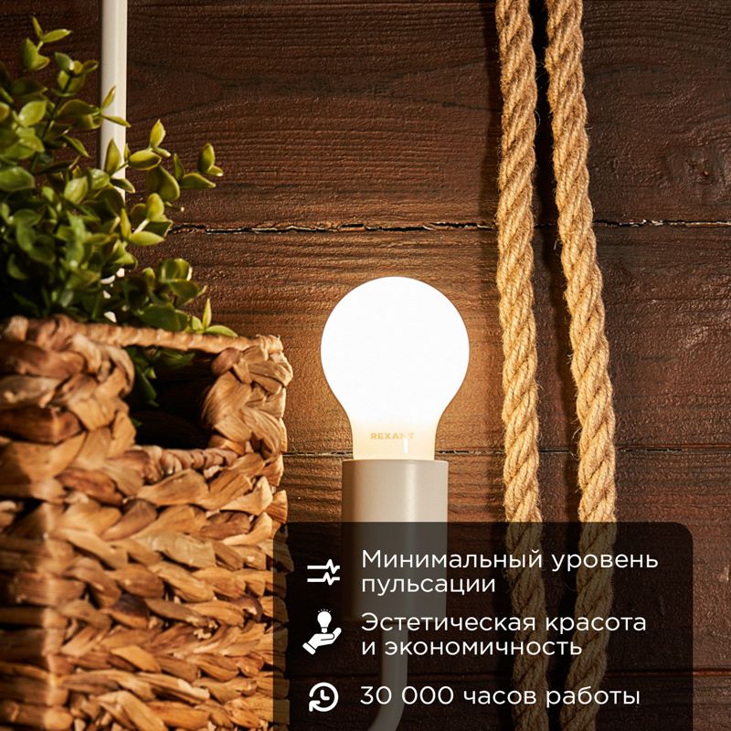 Лампа светодиодная  604-079