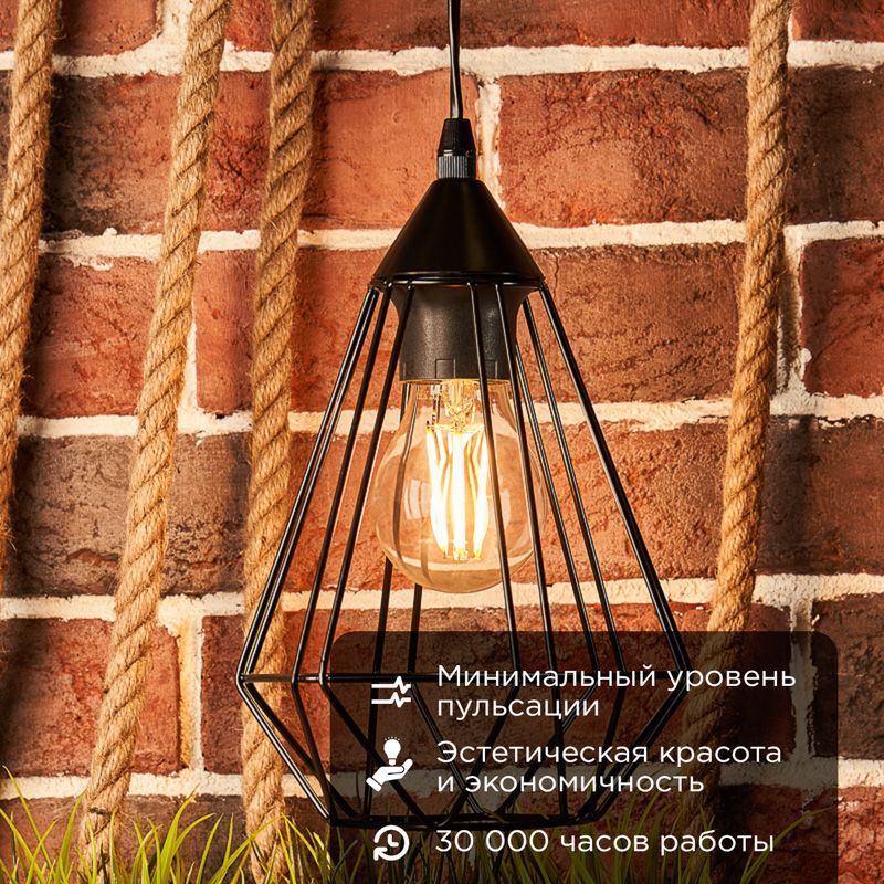 Лампа светодиодная  604-081