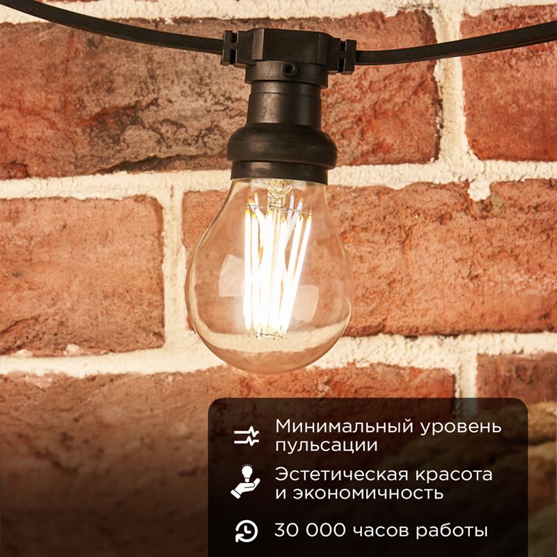 Лампа светодиодная  604-082