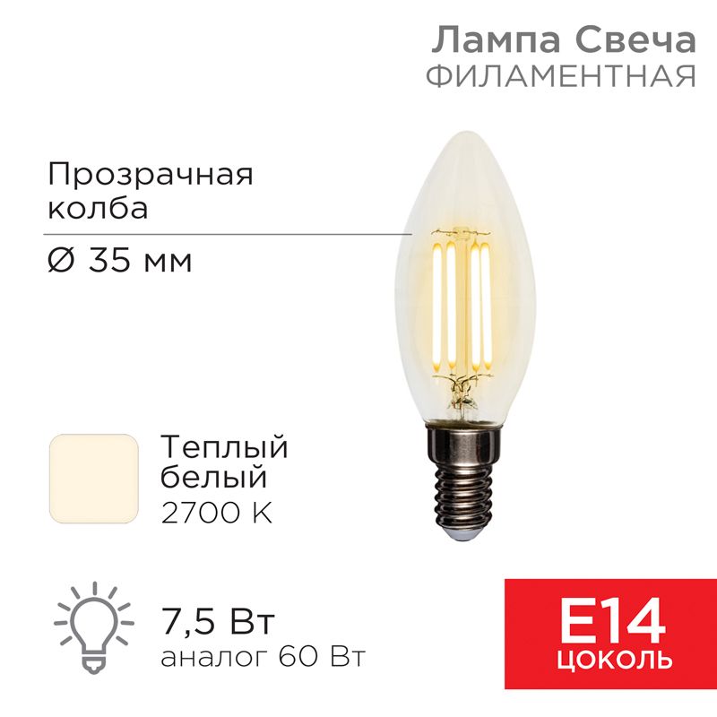 Лампа светодиодная  604-083