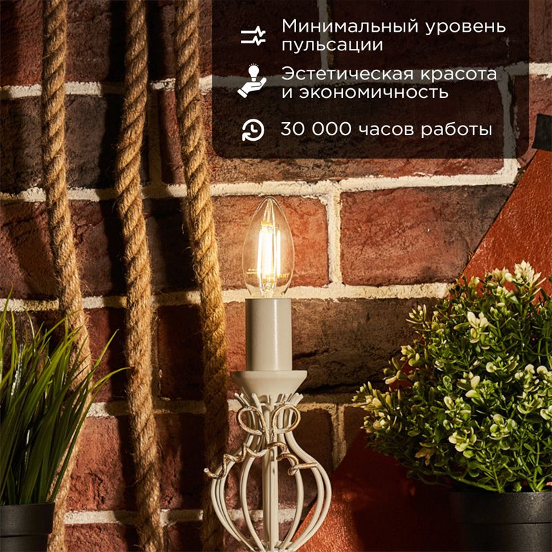 Лампа светодиодная  604-083