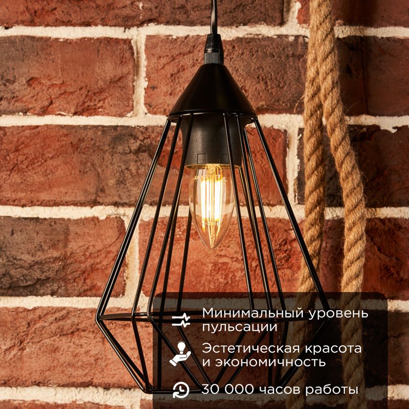 Лампа светодиодная  604-084
