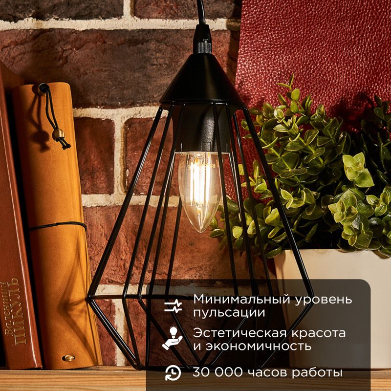 Лампа светодиодная  604-086