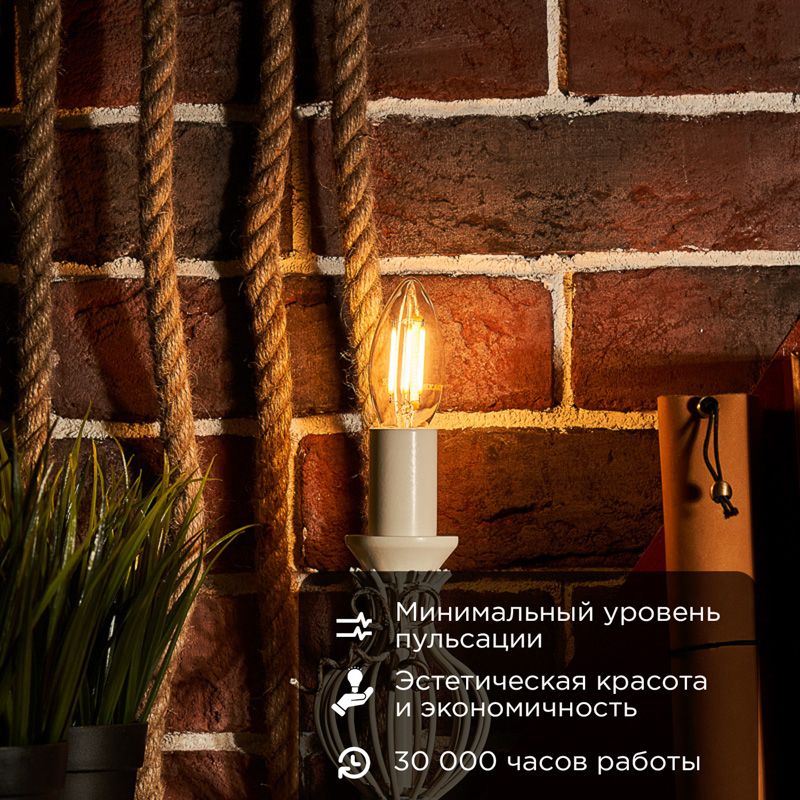 Лампа светодиодная  604-087