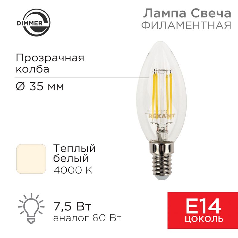 Лампа светодиодная  604-088