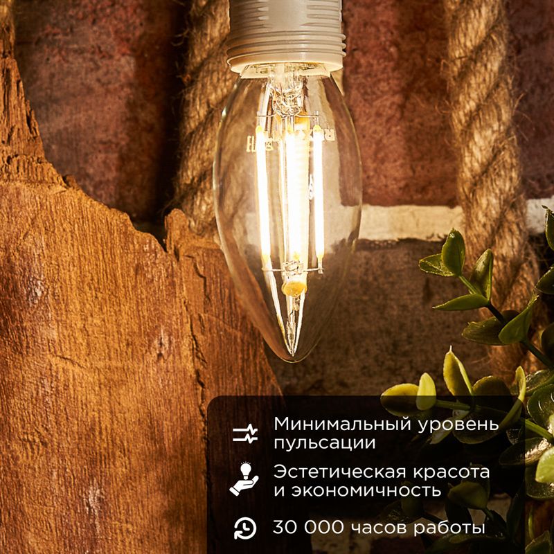 Лампа светодиодная  604-088