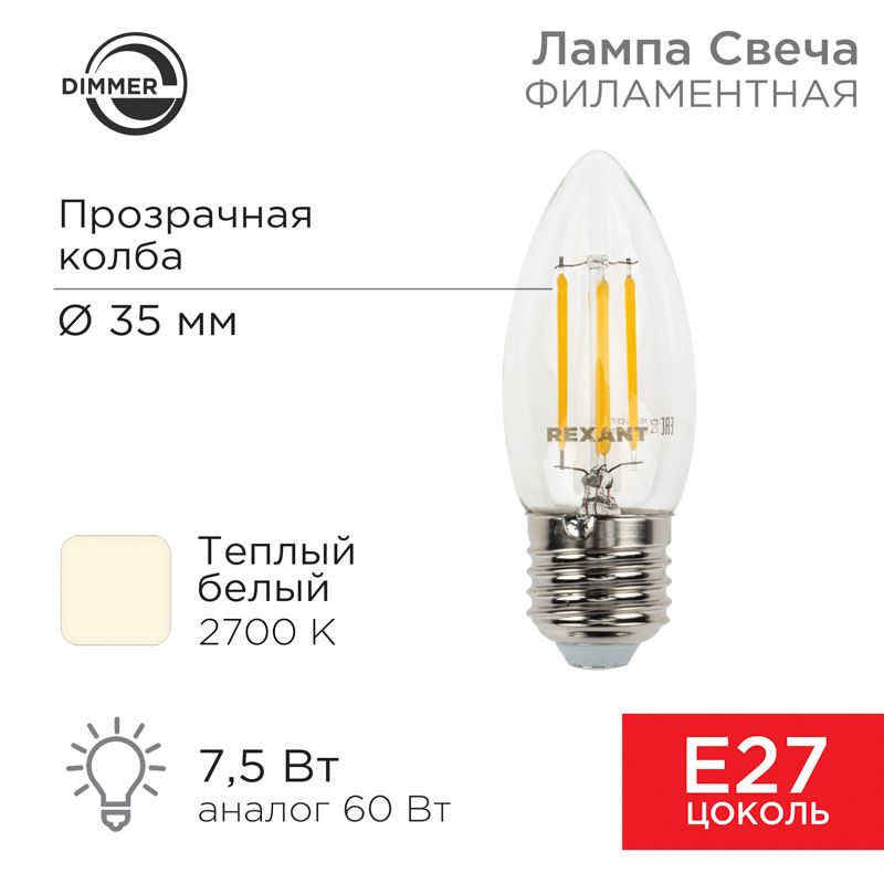 Лампа светодиодная  604-089