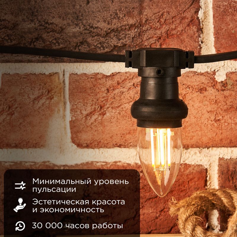 Лампа светодиодная  604-089