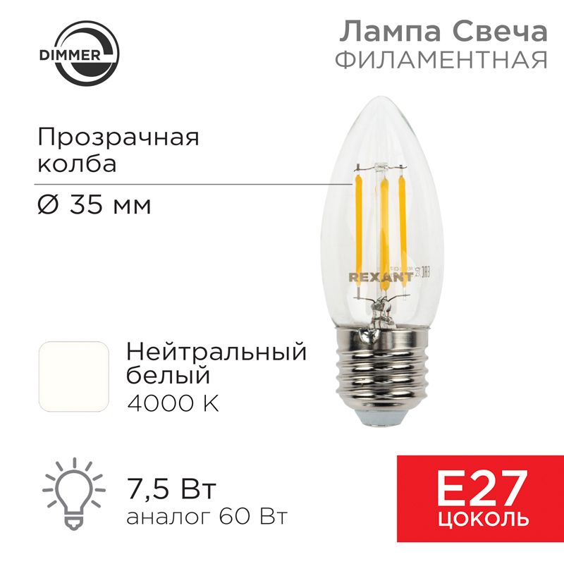 Лампа светодиодная  604-090