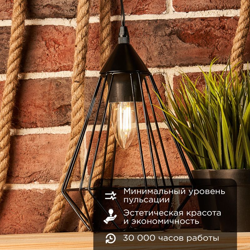 Лампа светодиодная  604-090