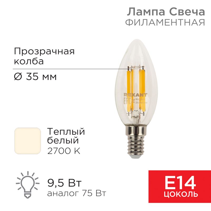 Лампа светодиодная  604-091