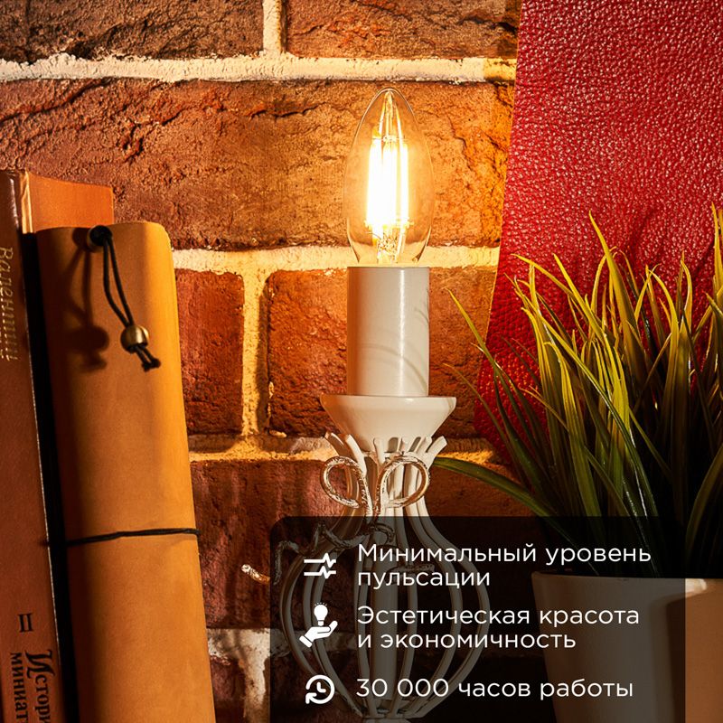 Лампа светодиодная  604-091