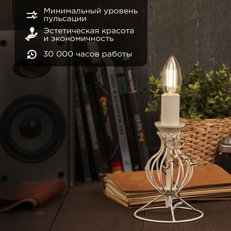Лампа светодиодная  604-092