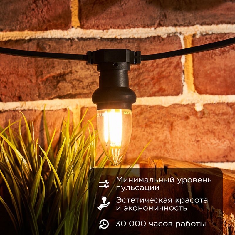Лампа светодиодная  604-093