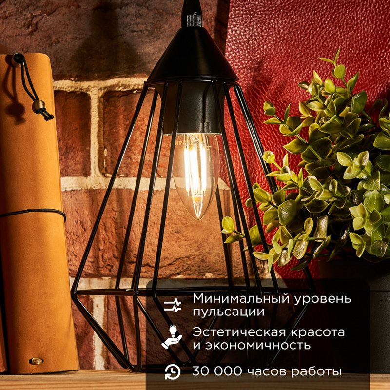 Лампа светодиодная  604-094