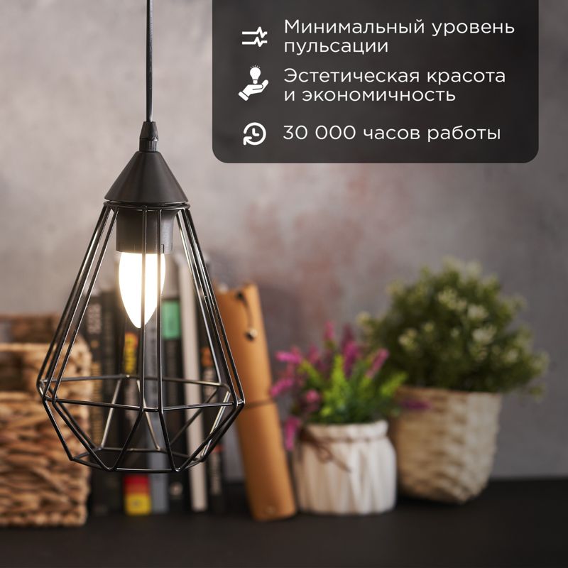 Лампа светодиодная  604-098