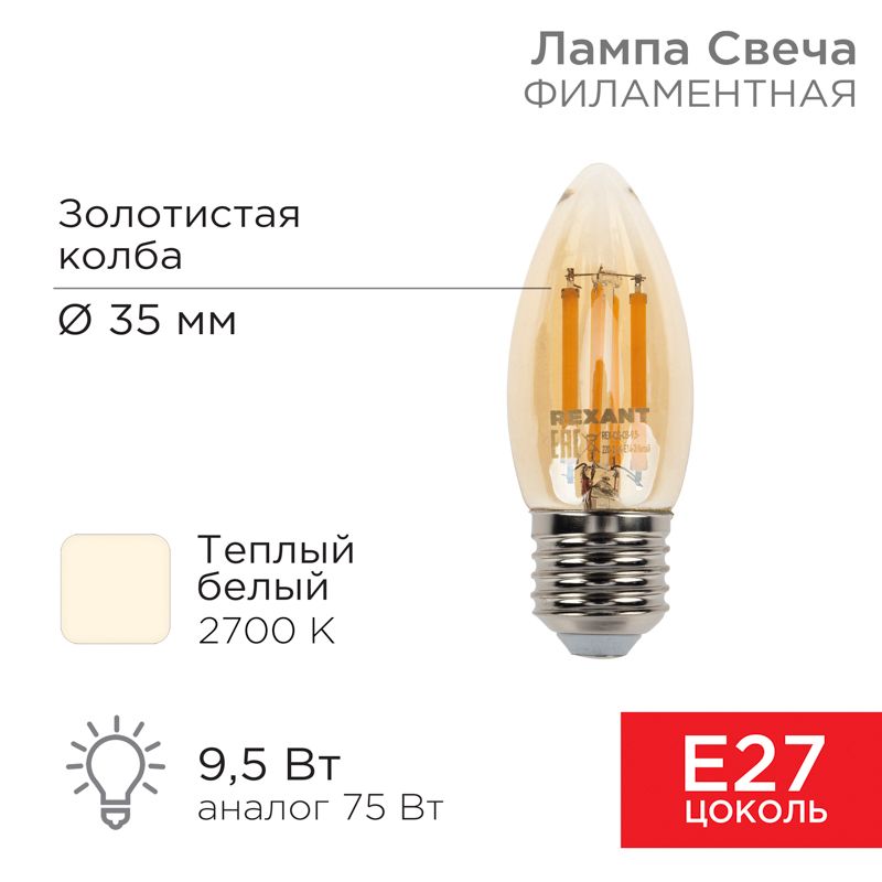 Лампа светодиодная  604-100