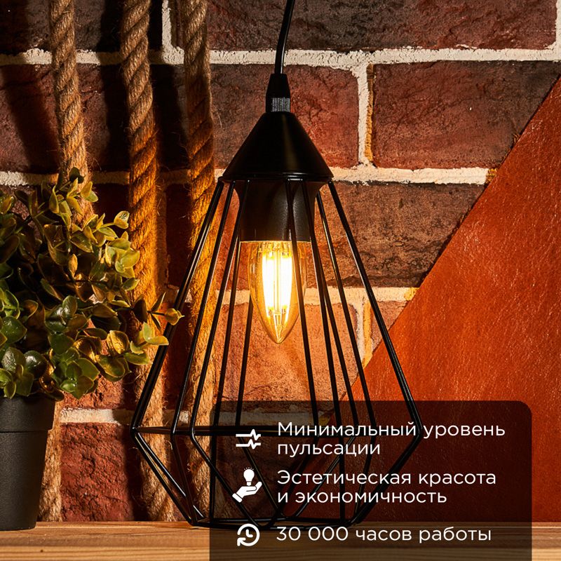 Лампа светодиодная  604-100