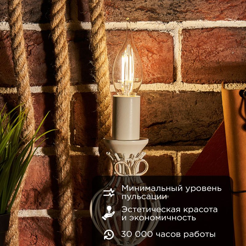 Лампа светодиодная  604-102