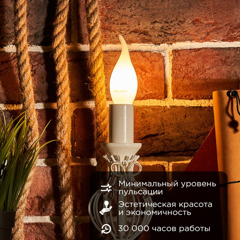 Лампа светодиодная  604-113