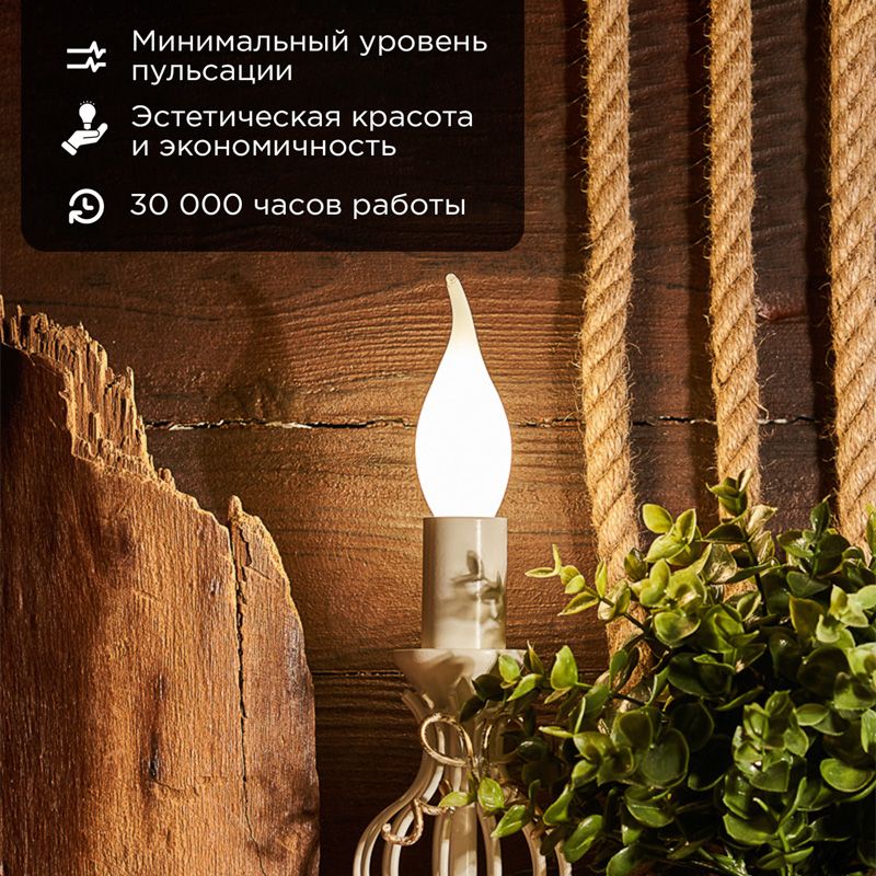 Лампа светодиодная  604-114