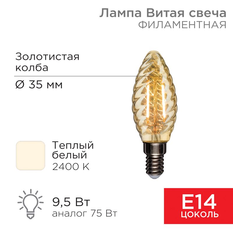 Лампа светодиодная  604-120