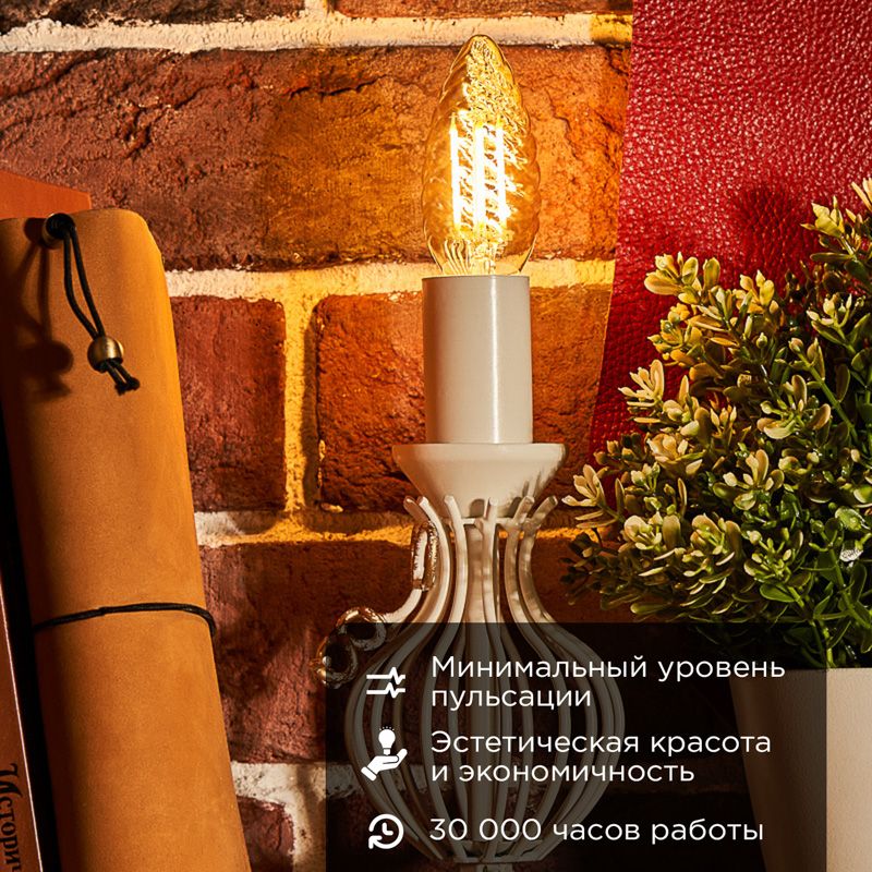 Лампа светодиодная  604-120