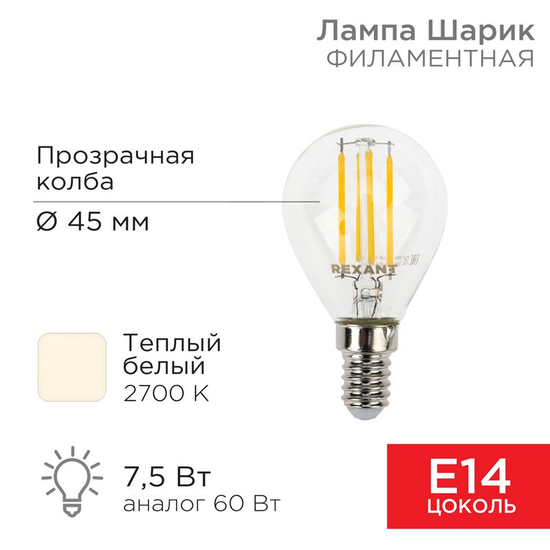 Лампа светодиодная  604-121