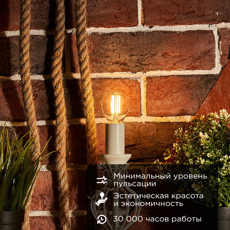 Лампа светодиодная  604-121