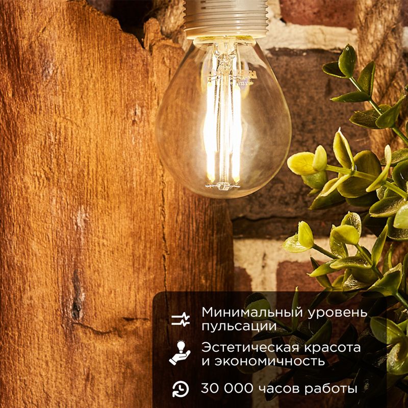 Лампа светодиодная  604-122