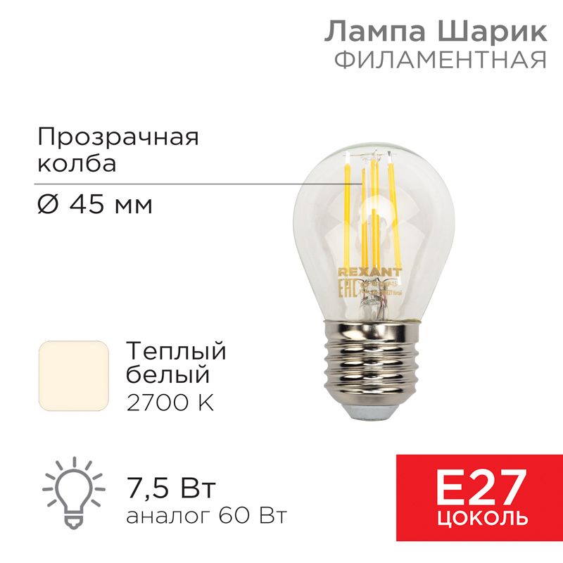 Лампа светодиодная  604-123
