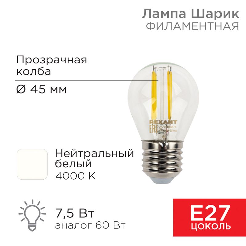 Лампа светодиодная  604-124