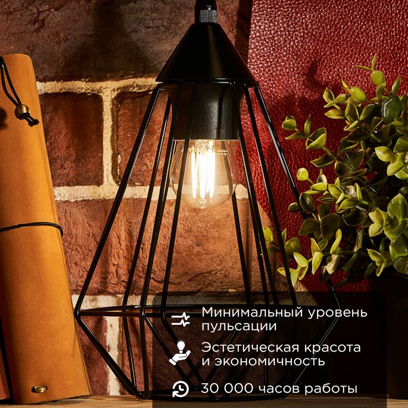 Лампа светодиодная  604-124