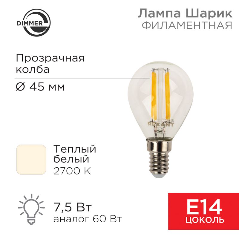 Лампа светодиодная  604-125