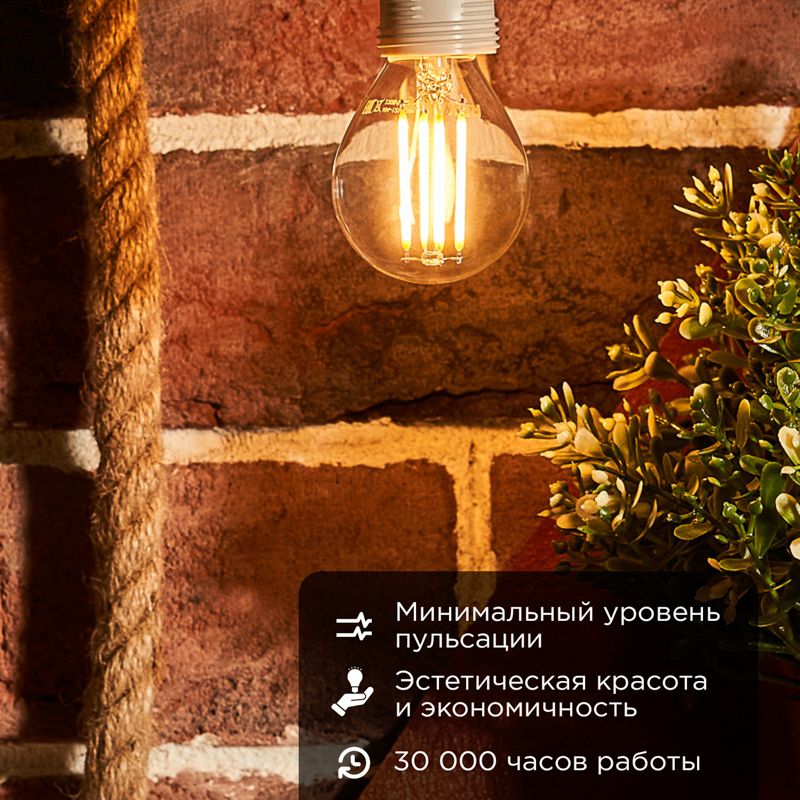 Лампа светодиодная  604-125