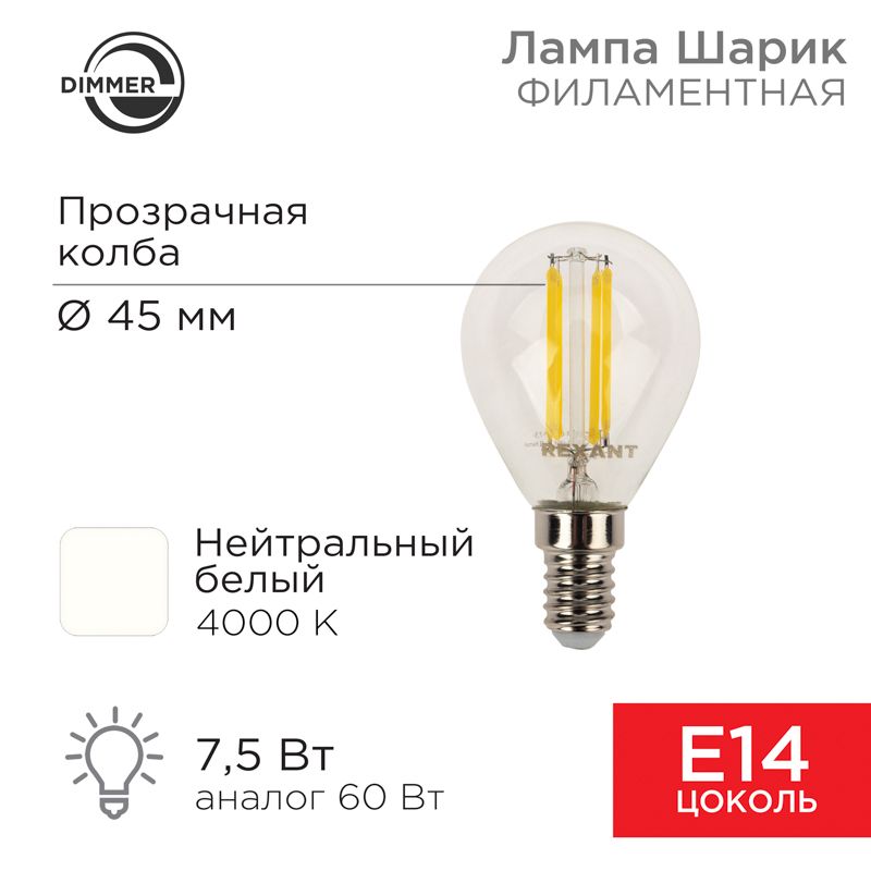 Лампа светодиодная  604-126