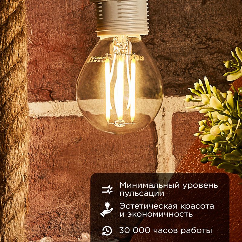 Лампа светодиодная  604-126