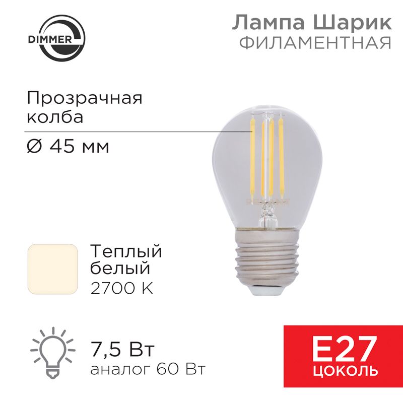 Лампа светодиодная  604-127