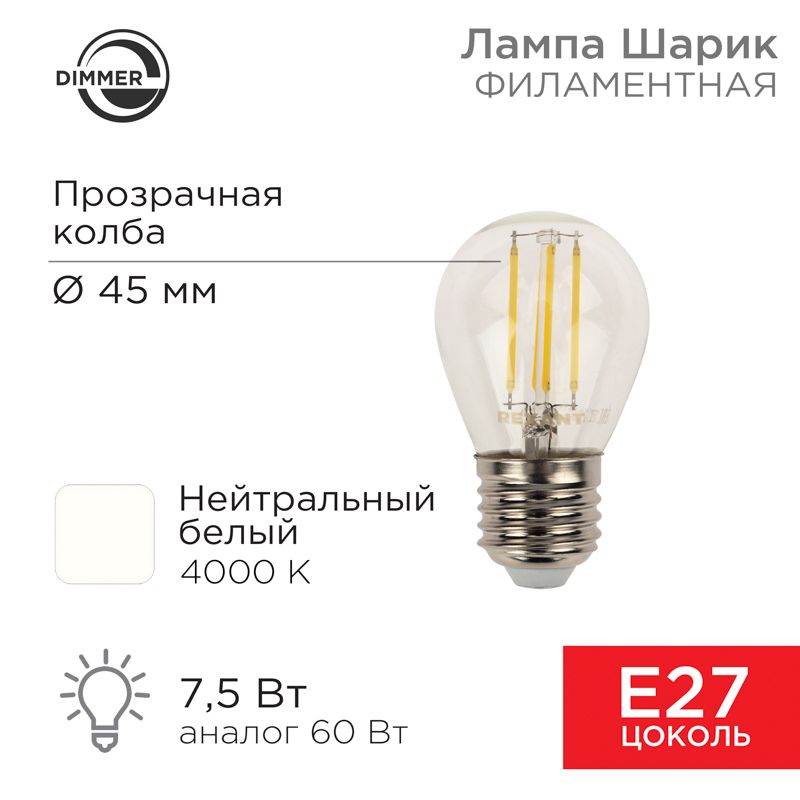 Лампа светодиодная  604-128
