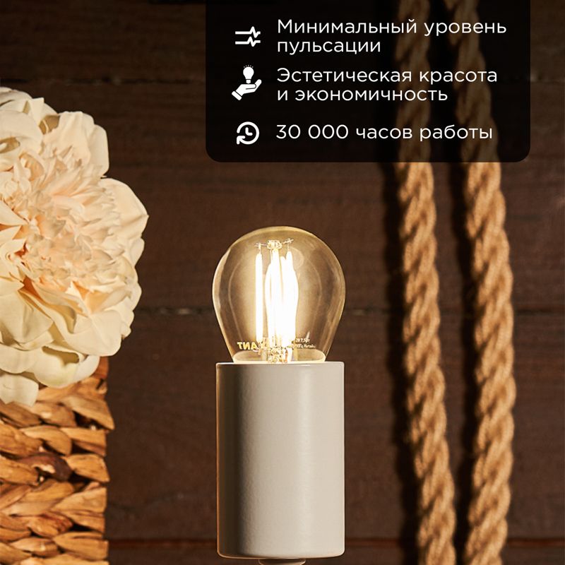 Лампа светодиодная  604-128