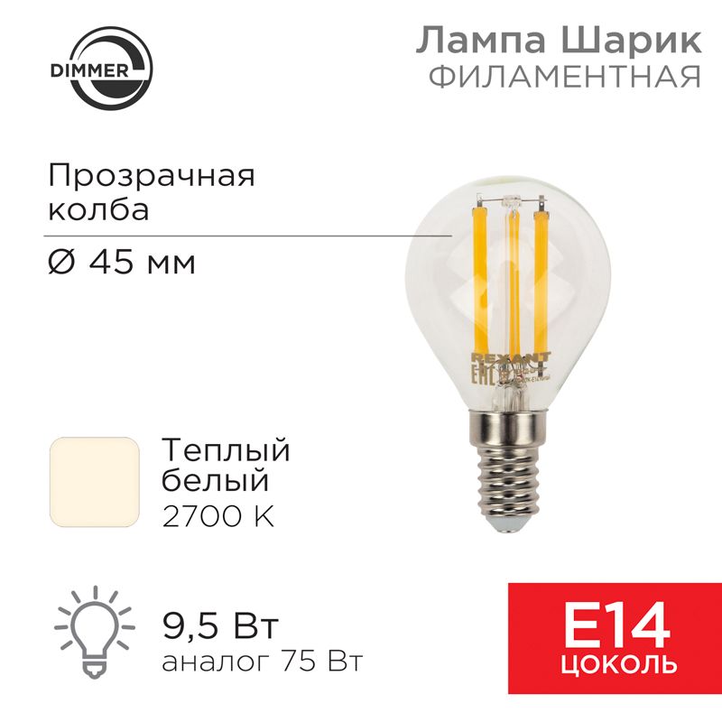 Лампа светодиодная  604-129