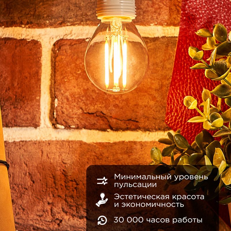Лампа светодиодная  604-129