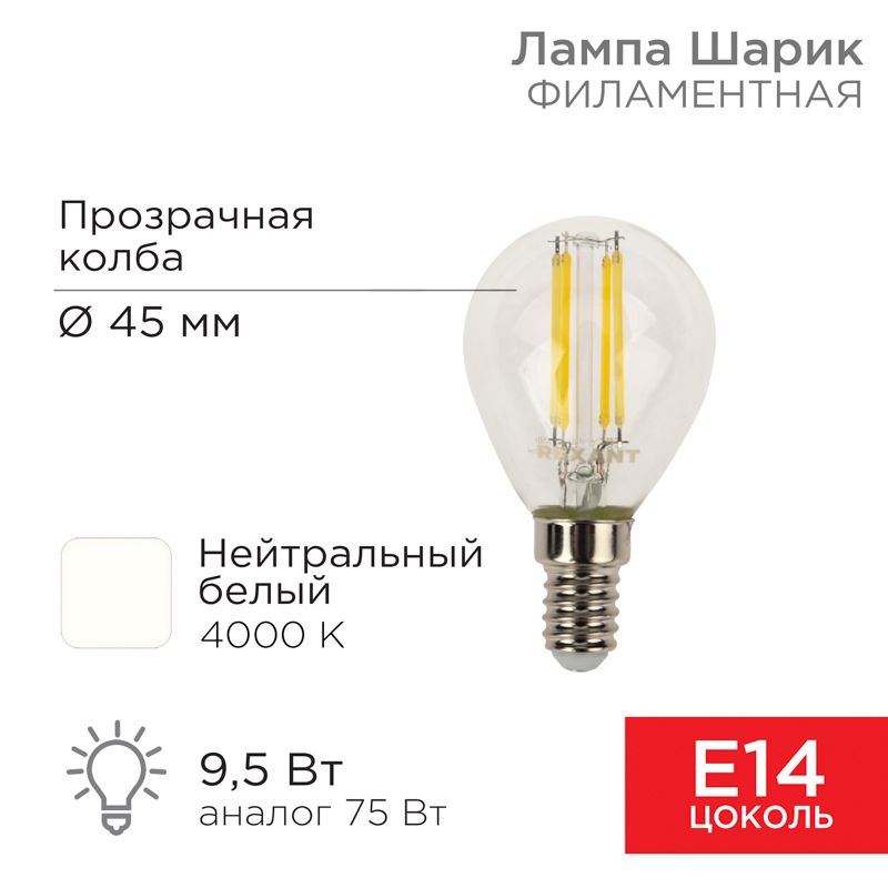 Лампа светодиодная  604-130