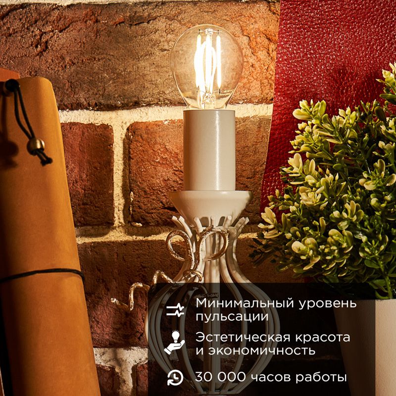 Лампа светодиодная  604-130