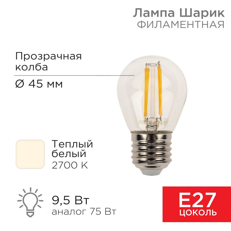 Лампа светодиодная  604-131