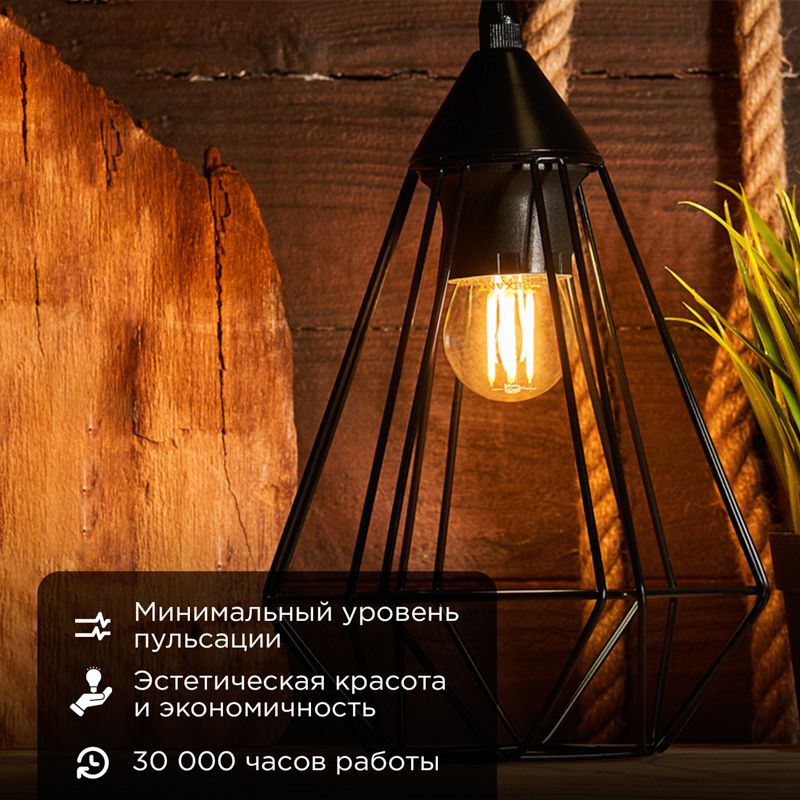 Лампа светодиодная  604-131