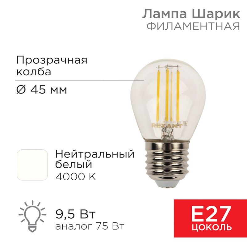 Лампа светодиодная  604-132
