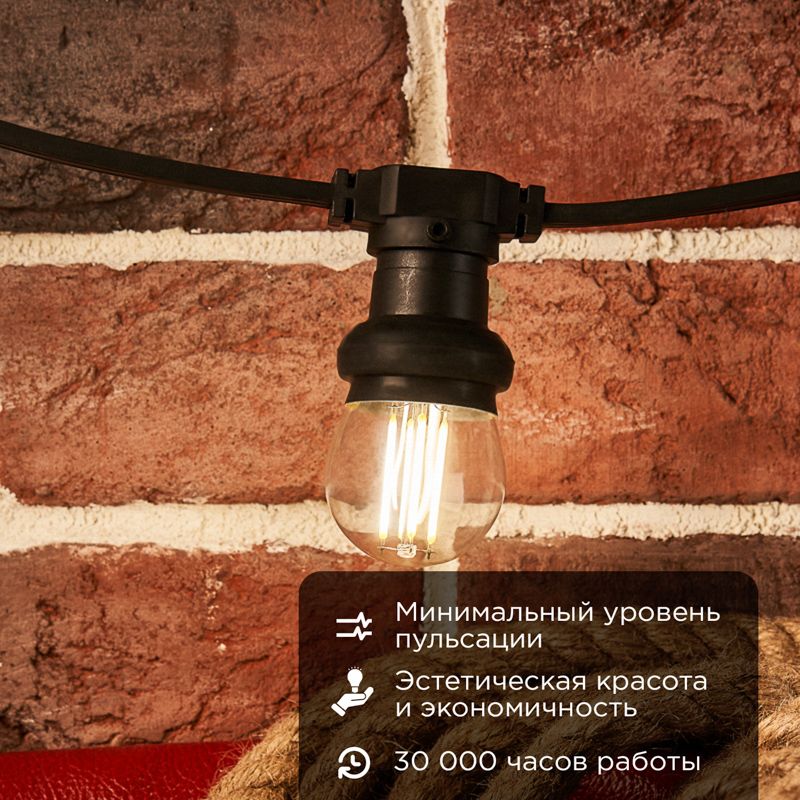 Лампа светодиодная  604-132